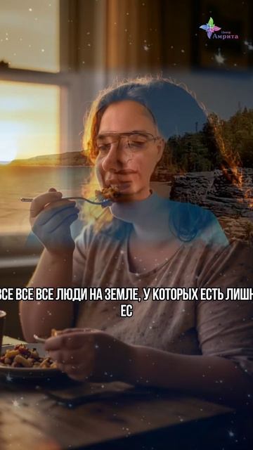 ♻️ Причина лишнего веса. Торсунов О. Г.