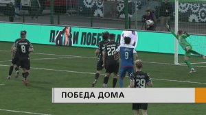 Домашняя игра закончилась победой наших футболистов