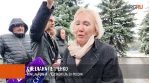 «Пиманов - равно справедливость»: Светлана Петренко - об Алексее Пиманове