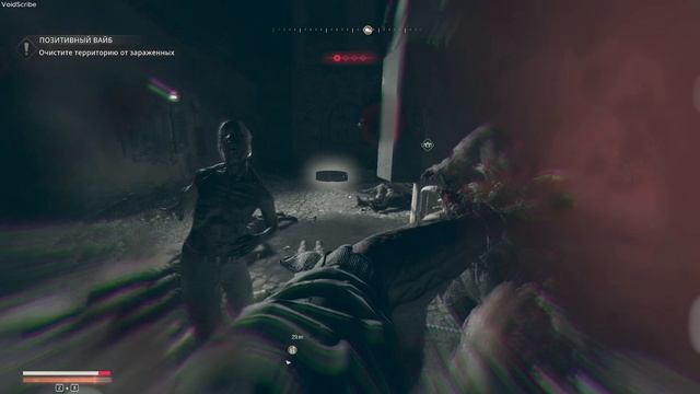 Dying Light: The Beast — Режим выживания | Часть 39 Позитивный вайб. Провалы, часть 2