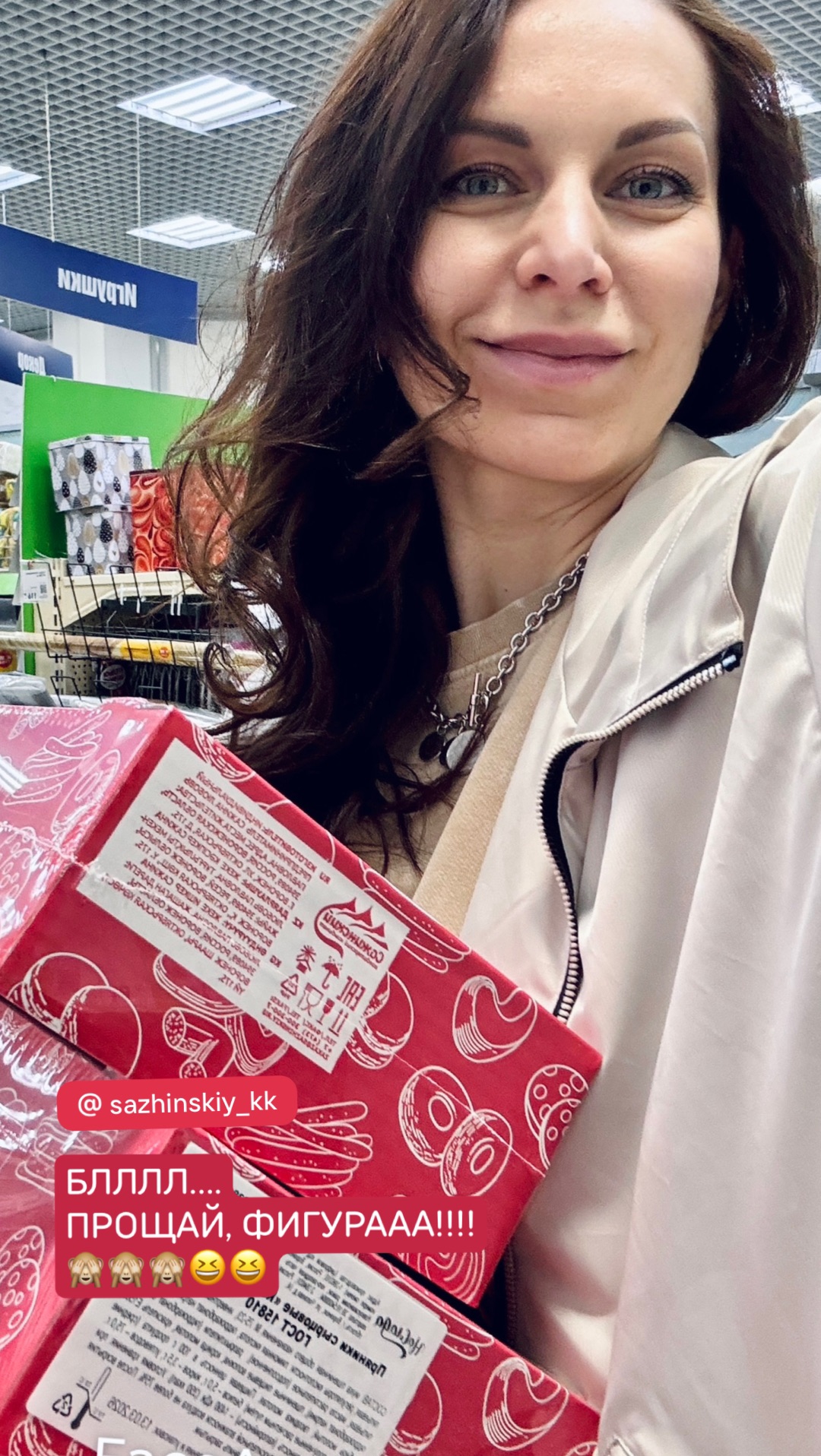 «САЖИНСКИЙ» - КАЧАЕТ!💃😆💪🏻