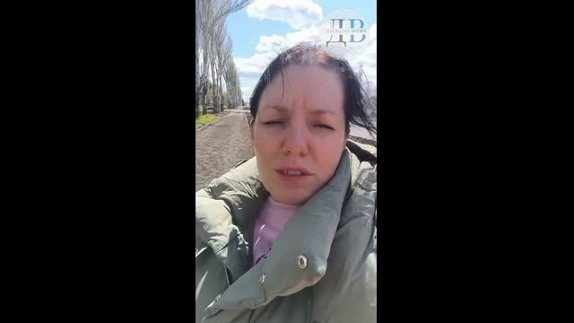 Рейс Горловка-Донецк