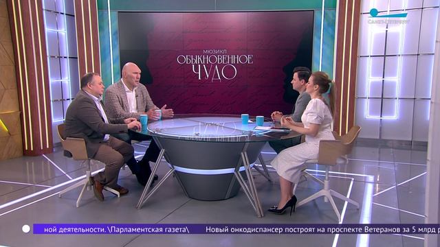«Обыкновенное чудо» с Николаем Валуевым. Благотворительный спектакль в помощь онкобольным