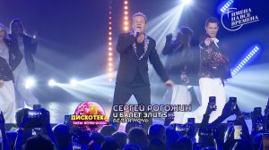 Сергей Рогожин и балет «Элит S» - Белая ночь