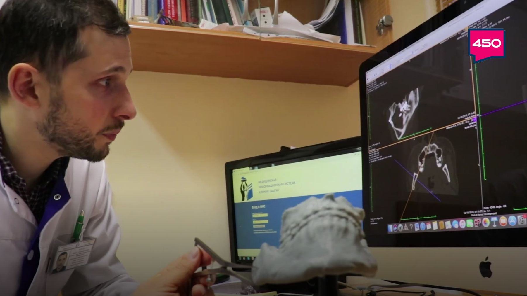 Помощь при травмах. Школа здоровья