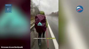Пешком через всю страну: россияне идут от Москвы до Владивостока