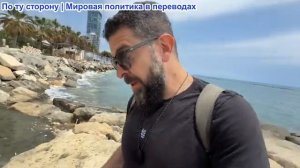 Алекс Христофору - Иранская сделка по Ормузу. ЕС усиливает санкции против Китая. Фермерская сделка