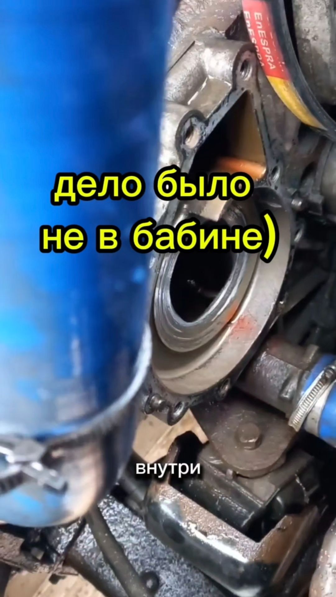 Замена помпы газоннекст ✅️