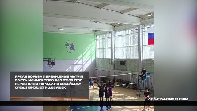 Яркая борьба и зрелищные матчи 22-04-2026