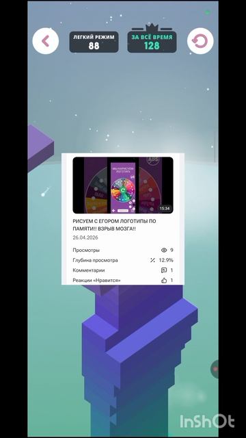 БУДЬТЕ АКТИВНЕЕ! Я уйду?