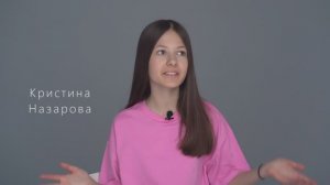 Кристина Назарова