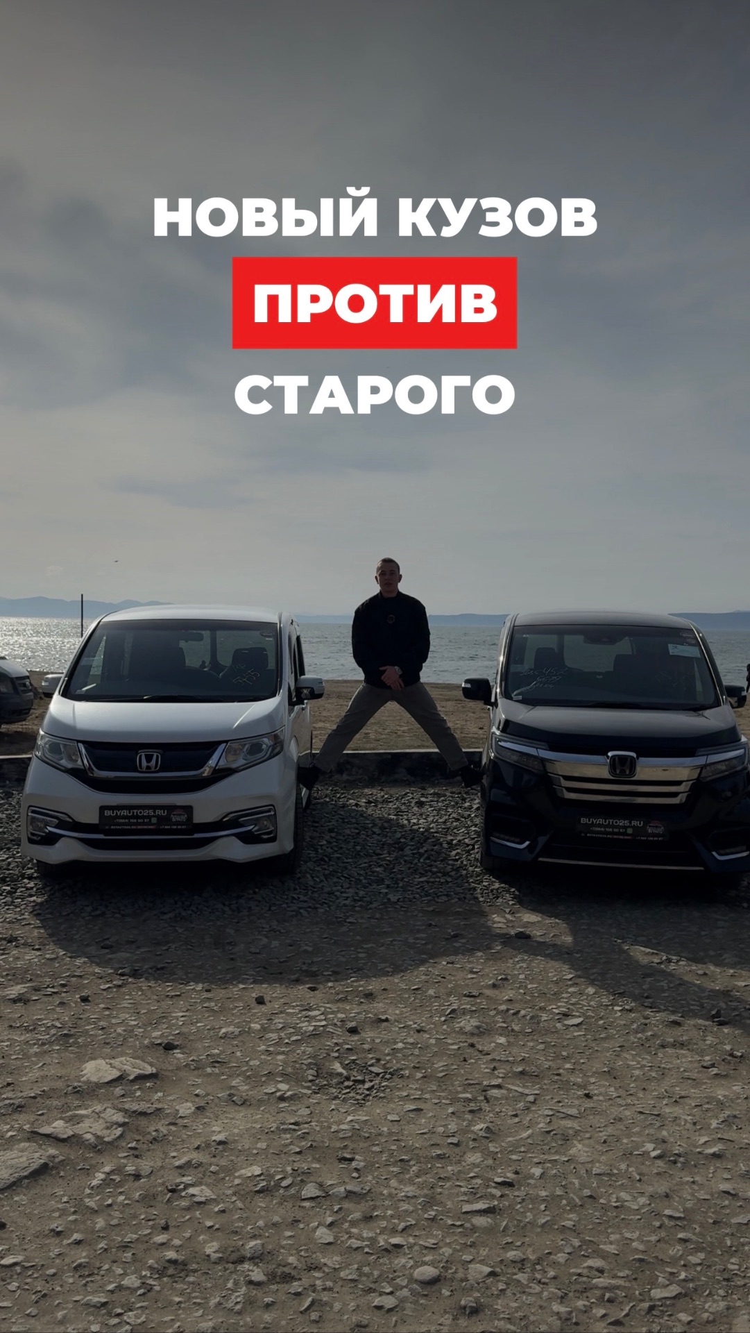 НОВОЕ ПОКОЛЕНИЕ ПРОТИВ СТАРОГО
