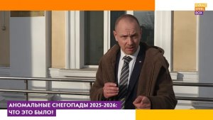 Обрушение кровли из-за аномальных снегопадов: мнение специалистов ЦНИИСК им. Кучеренко