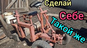 Непростой адаптер для мотоблока МТЗ ,что нужно ещё сделать.