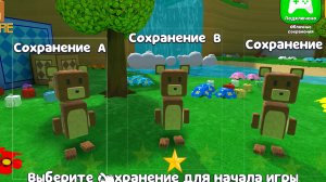 ВЕЧЕРИНКА КОГДА Я СПАС УЛЕЙ В SUPER BEAR ADVENTURE!