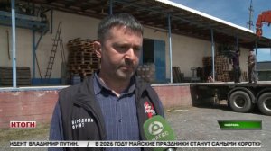 Итоги недели с Риной Цечоевой 26.04.2026 г.