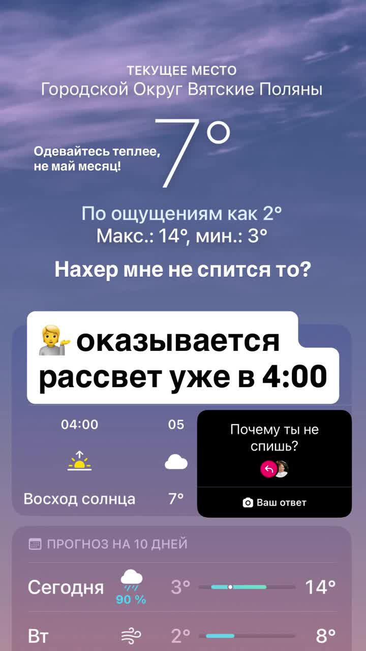 😍 Вам всегда, есть что сказать 👇 @likvp