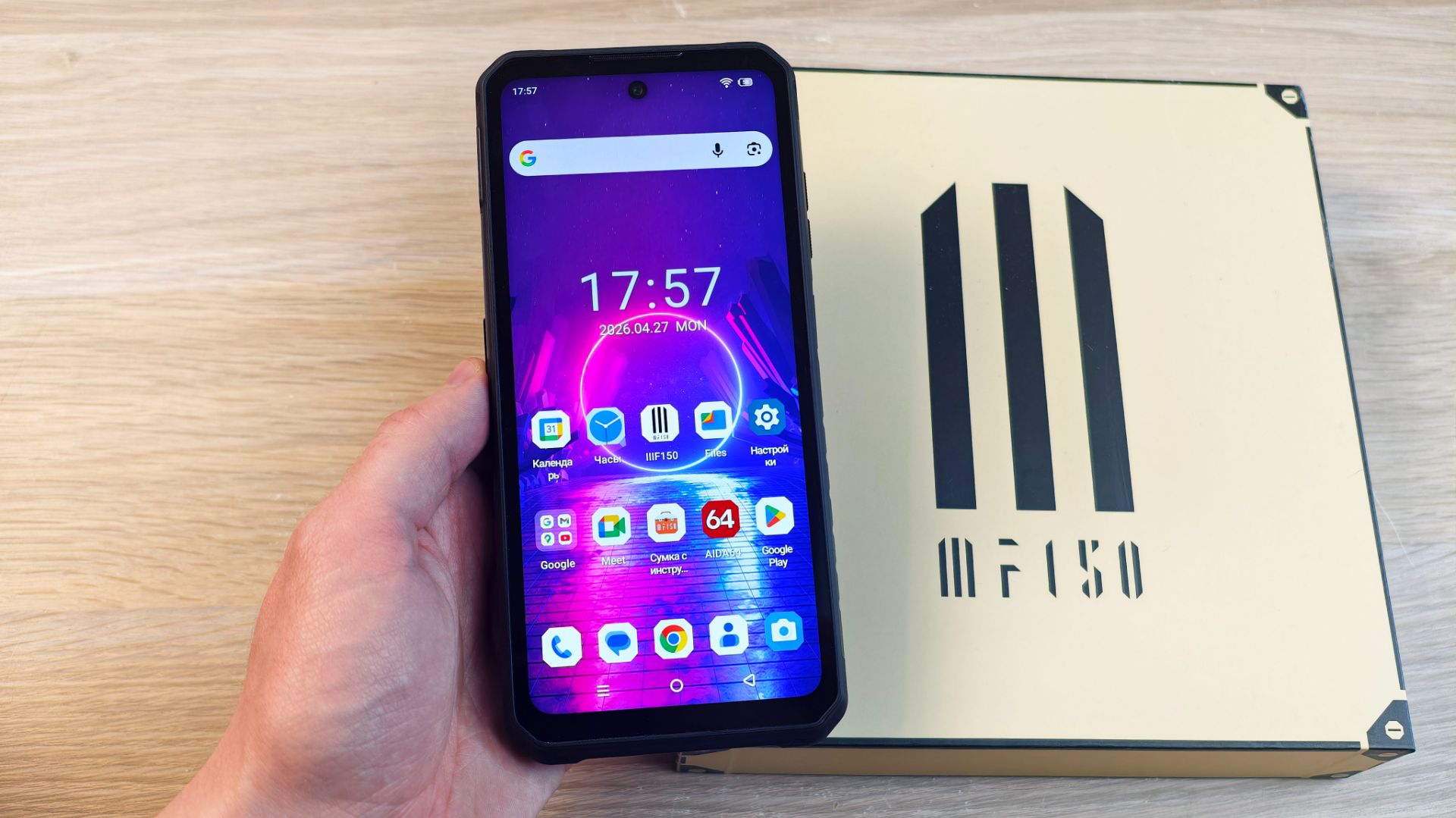 IIIF150 B2 ULTRA - НЕДОРОГОЙ И АВТОНОМНЫЙ ЗАЩИЩЕННИК!