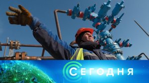 «Сегодня»: 27 апреля 2026 года. 08:00 | Выпуск новостей | Новости НТВ