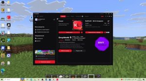 гайд! как сделать сервер на атернос