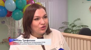 Акция «Семейная диспансеризация» прошла на базе поликлиники №30 Нижнего Новгорода