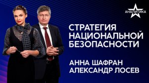 ВО ФРАНЦУЗСКОМ АВАНГАРДЕ ЗАМЕЧЕНЫ ПОЛЯКИ. ДРУЖБА ПРОТИВ РОССИИ – ОСНОВА ЕС