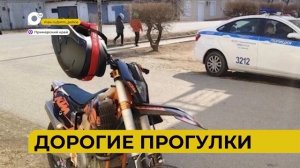 Автопатруль112 / Дорожные кульбиты / 27.04.26