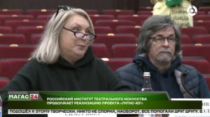 ГИТИС проведёт очные прослушивания для абитуриентов Ингушетии