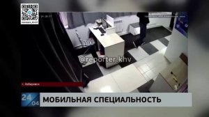 8 эпизодов похищений смартфонов были раскрыты в Хабаровске
