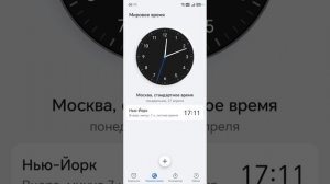 Жара фм 104.2 (ПРЯМАЯ ТРАНСЛЯЦИЯ) (23:20)