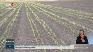 Весенняя посевная кампания продолжается