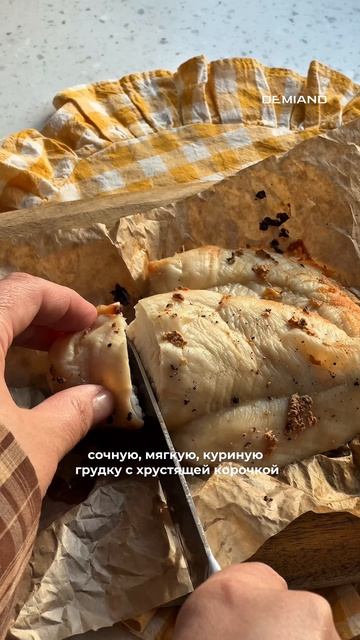 Окрошка с куриной грудкой🥗🍗 Готовлю в любимом аэрогриле Demiand ♥️ Вб: #WW312153 Ozon: #2889567010