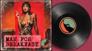 Мужчина На Завтрак// Мрачный трип-хоп, джаз и чувственный кинематографичный даунтемпо