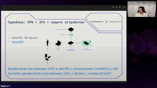 Кибербезопасность предприятия. На чем экономить нельзя, даже если кризис?