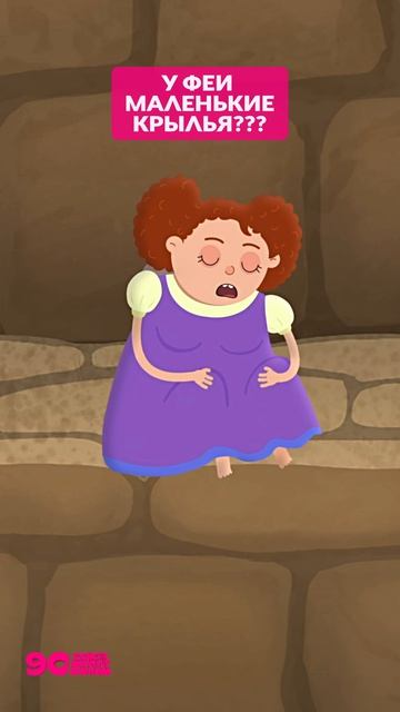 😒 Петя и его почти гениальные идеи! смотреть онлайн