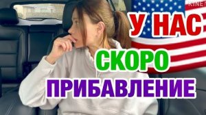 ЭМИГРАНТКА ИРИНА - ДОМ НУЖЕН БОЛЬШОЙ С УЧАСТКОМ - ЗАМУЖ ЗА АМЕРИКАНЦА