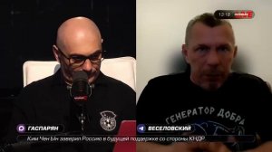 Политотдел