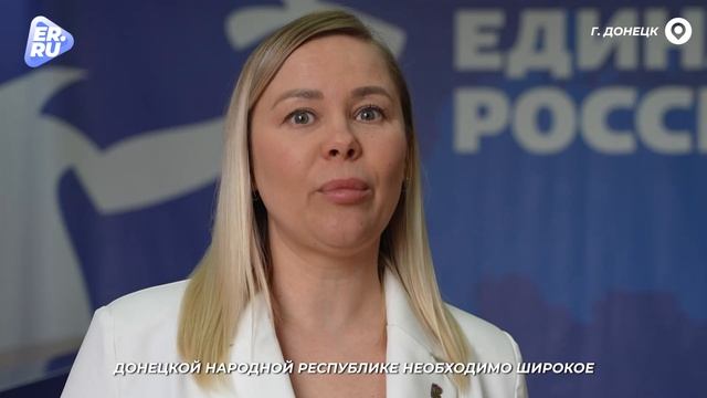 Лариса Денисенко призывает стать выборщиком Единой России