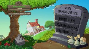 Plants vs. Zombies