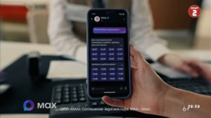 Уход на профилактику (Оплот 2 (Донецк), 27.04.2026)