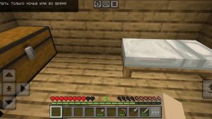 Майнкрафт 2