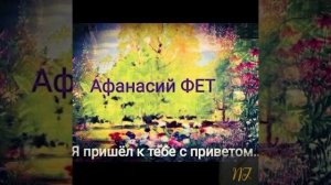 DJ БлокNote«Я пришёл к тебе с приветом».mp4