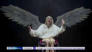 Кузбасские дизайнеры готовятся к новому сезону конкурса адаптивной одежды «На крыльях»