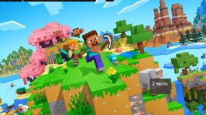 +Minecraft 2+Башня!