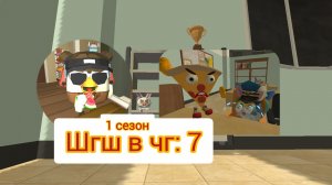 школа глазами школьника: перестановка класса игра в кальмара финал