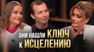Диагноз, от которого опускаются руки. Константин и Марина Павловы об истинном исцелении