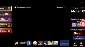 Игра Токийский Гуль
Tokyo Ghoul: Break The Chains