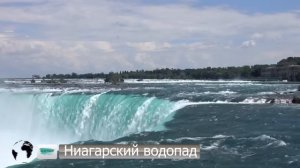 Лучшие водопады мира