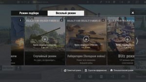 Небольшой обзор Tank Company