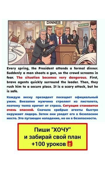 Метод Шэдоуинг - Английский по новостям -слышим, видим, повторяем